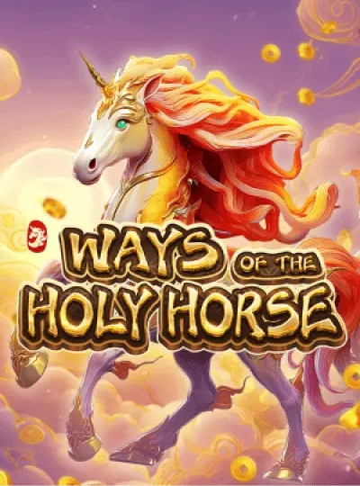 88mc new game